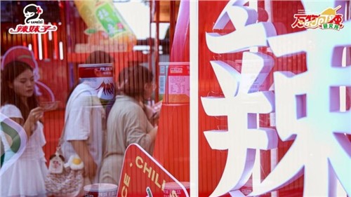 萬物皆可辣，辣妹子開啟主題快閃，湖南老字號煥發(fā)品牌新活力