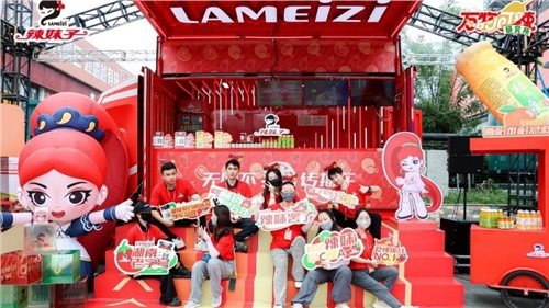 萬物可辣，湖南老牌辣醬街頭整新活！